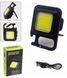 Светодиодный мини фонарь на магните Cob Rechargeable Keychain Light EM7795 фото 2