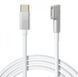 10 шт. Кабель 180см Type-C / USB-C на MagSafe для Apple MacBook Pro Air EM7140 фото 2