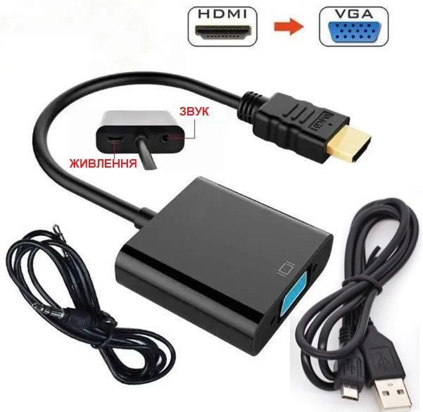 HDMI в VGA адаптер конвертер видео аудио переходник на tv тюнер T2 Xbox с бокс преобразователь Playstation 3 4 EM7286 фото
