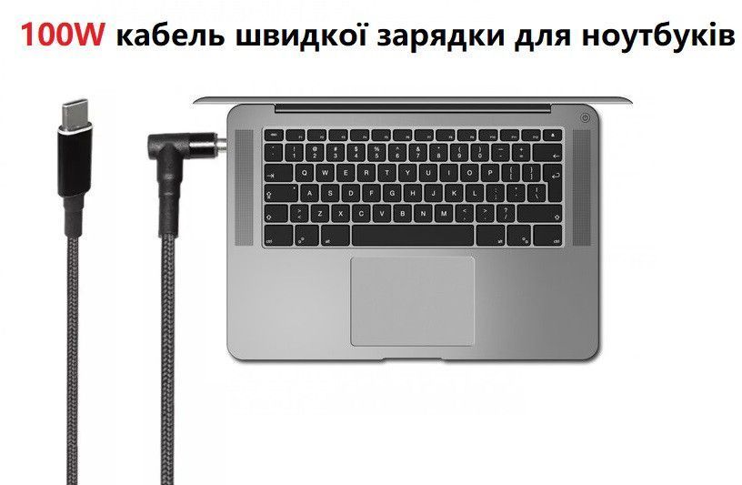 USB Type-C 100W кабель живлення и переходник DC 5.5&times;1.7 Acer для зарядки ноутбука от повербанка USB EM8315 фото
