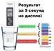 Тестер качества воды А1 TDS/EC/TEMP солемер TDS Кондуктомометр ЕС термометр TEMP EM8091 фото 3