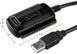 Переходник USB SATA IDE 2.5/3.5 с блоком питания конвертер адаптер для винчестера CD-ROM EM7338 фото 4